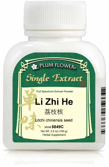 Litchi chinensis seed