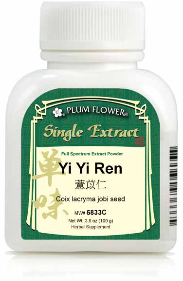 Yi Yi Ren extract powder