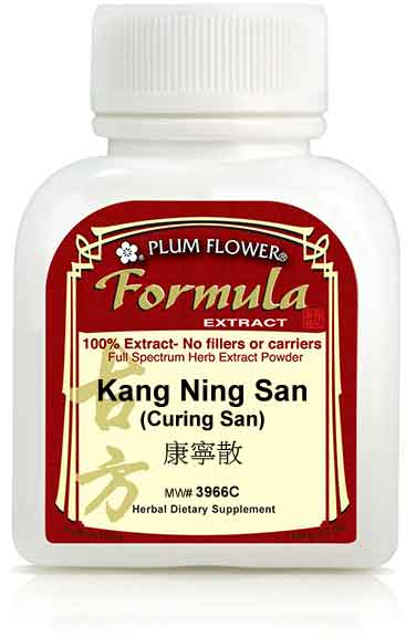 Kang Ning San extract powder