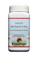 Shen Tong Zhu Yu Tang - Granules (100g)
