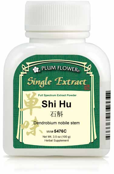 Shi Hu extract powder