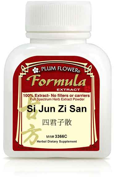 Si Jun Zi San extract powder