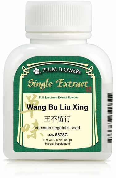 Wang Bu Liu Xing extract powder