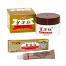 Ching Wan Hung Burn Ointment (Soothing Herbal Balm) - Large Jar 30g / 1.06oz