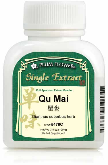 Qu Mai extract powder