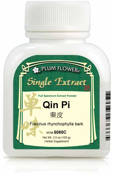 Qin Pi extract powder