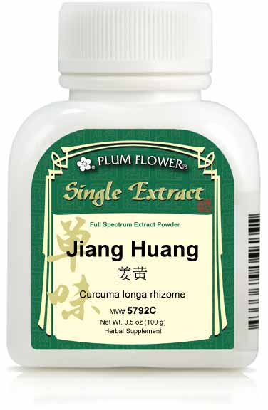 Jiang Huang extract powder