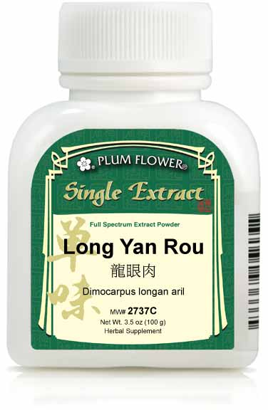 Long Yan Rou extract powder
