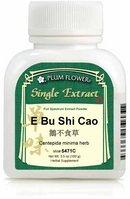 E Bu Shi Cao extract powder