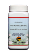 Chai Hu Qing Gan Tang - Granules (100g)