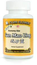 Gan Mao Ling Tablets- economy size