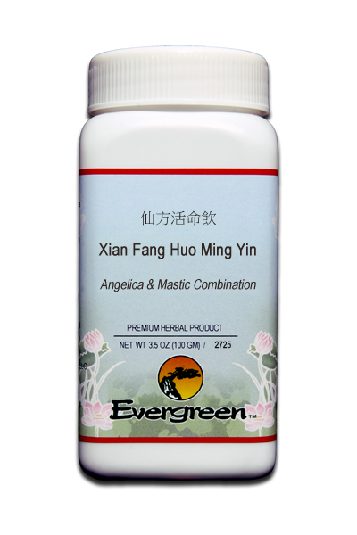 Xian Fang Huo Ming Yin (Zhen Ren Huo Ming Yin) - Granules (100g)