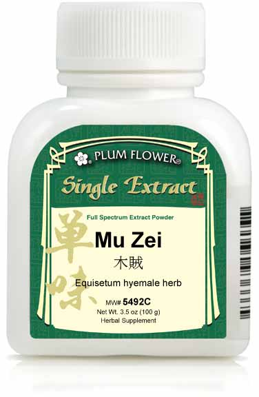 Mu Zei extract powder