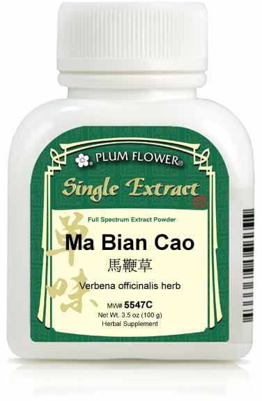 Ma Bian Cao extract powder