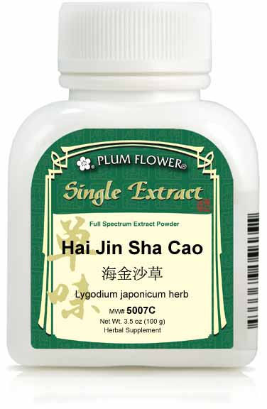Hai Jin Sha Cao extract powder