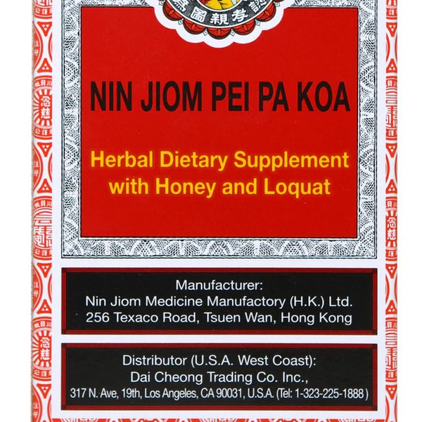 Nin Jiom Pei Pa Koa