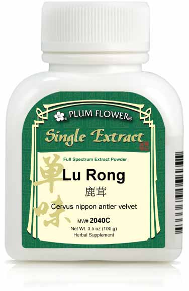Lu Rong extract powder
