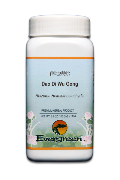 Dao Di Wu Gong - Granules (100g)
