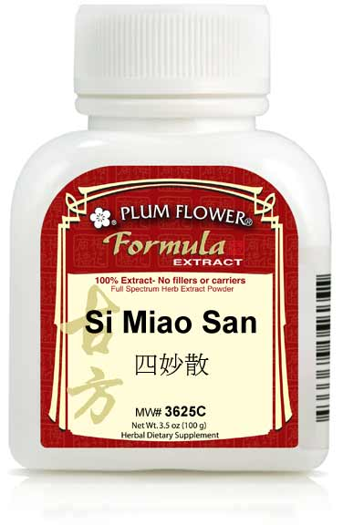 Si Miao San extract powder