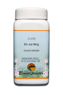 Shi Jue Ming - Granules (100g)