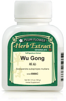 Wu Gong extract granule