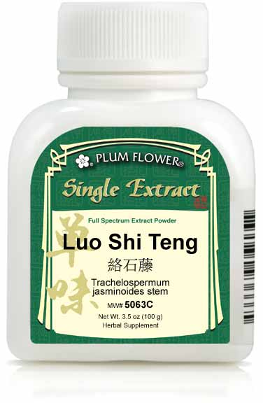 Luo Shi Teng extract powder