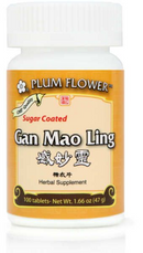 Gan Mao Ling Tablets- sugar-coated