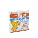 WU YANG BOX - 10 sheets