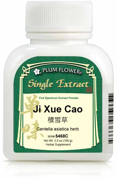 Ji Xue Cao extract powder