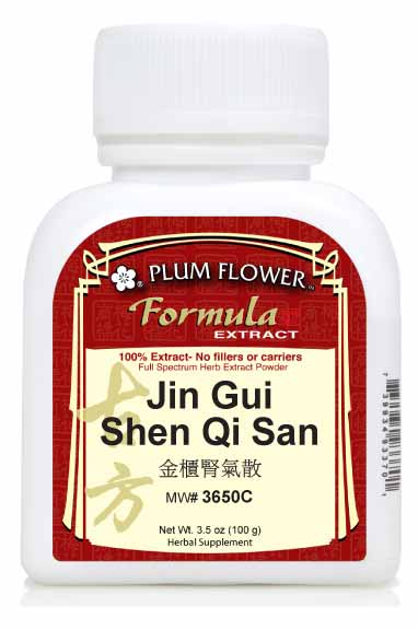 Jin Gui Shen Qi San extract powder