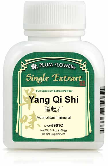 Yang Qi Shi extract powder