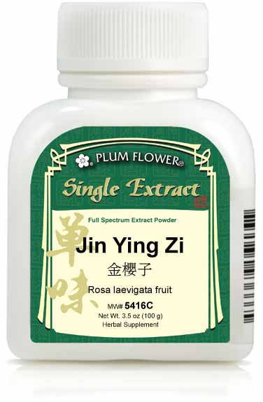 Jin Ying Zi extract powder