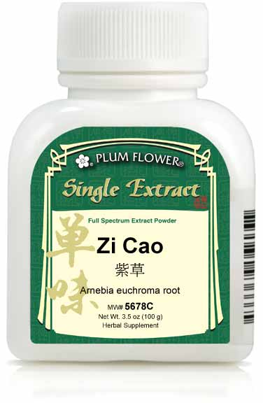 Zi Cao extract powder (external use only)