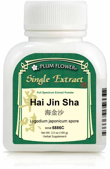 Hai Jin Sha extract powder