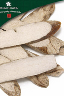 Shan Yao (small), unsulfured