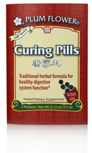 Curing Pills (3 pack)- trial size