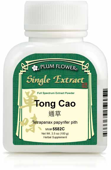 Tong Cao extract powder