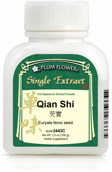 Qian Shi extract powder