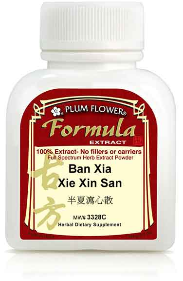 Ban Xia Xie Xin San extract powder