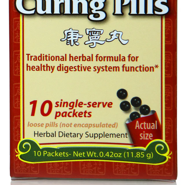 Curing Pills (10 pack)