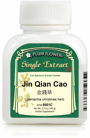 Jin Qian Cao extract powder