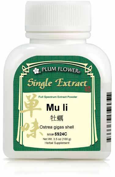 Mu Li extract powder