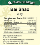 Bai Shao extract granule