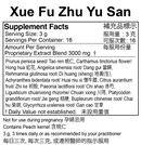 Xue Fu Zhu Yu San extract powder