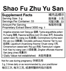 Shao Fu Zhu Yu San extract powder
