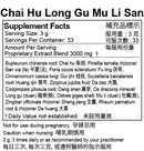 Chai Hu Long Gu Mu Li San extract powder