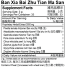 Ban Xia Bai Zhu Tian Ma San extract powder