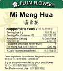 Mi Meng Hua extract granule