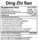 Ding Zhi San extract powder