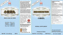 Xiao Chai Hu Teapills